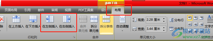 ?word表格排版時(shí)少了一列的解決教程