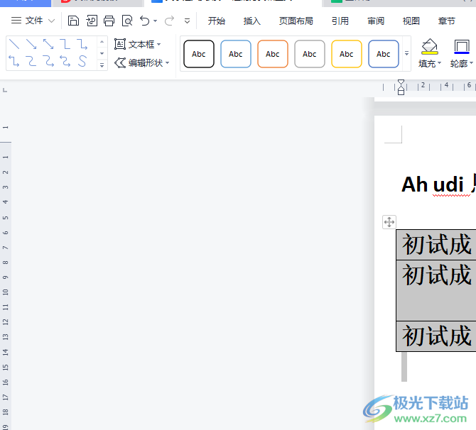 wps打開word文檔發(fā)現(xiàn)表格出現(xiàn)錯位的解決教程