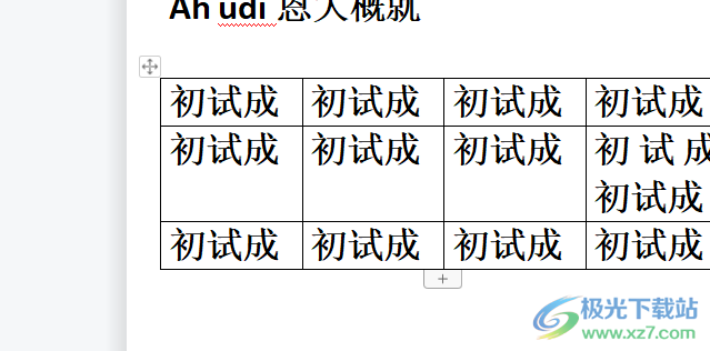 wps打開word文檔發(fā)現(xiàn)表格出現(xiàn)錯位的解決教程