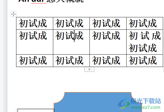 wps打開word文檔發(fā)現(xiàn)表格出現(xiàn)錯位的解決教程