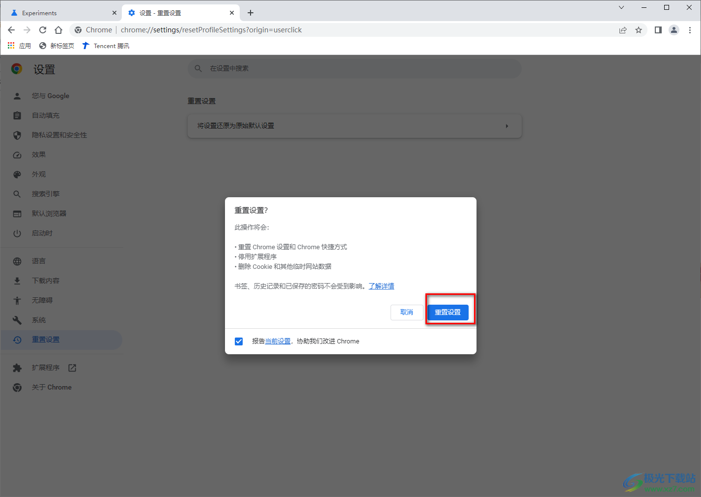 將谷歌瀏覽器還原為原始默認設置的方法