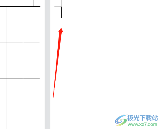 wps文檔中表格占滿一頁刪除空白頁的教程