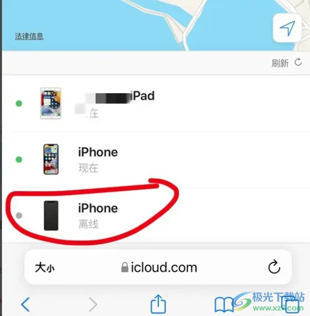 蘋果13設(shè)置丟失模式的教程