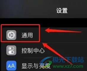 ?蘋(píng)果13重新激活的教程