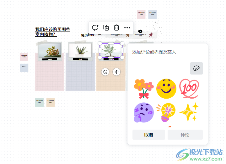 Canva可畫協(xié)作時添加意見的方法