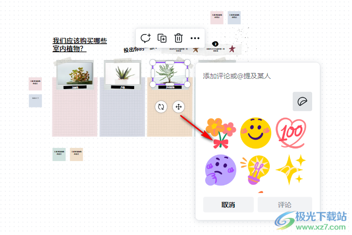 Canva可畫協(xié)作時添加意見的方法