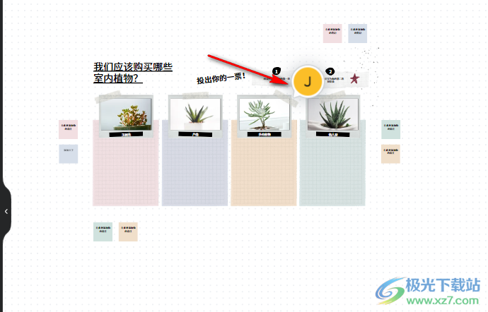 Canva可畫協(xié)作時添加意見的方法