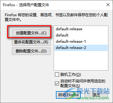火狐瀏覽器提示無法加載您的Firefox配置文件解決方法