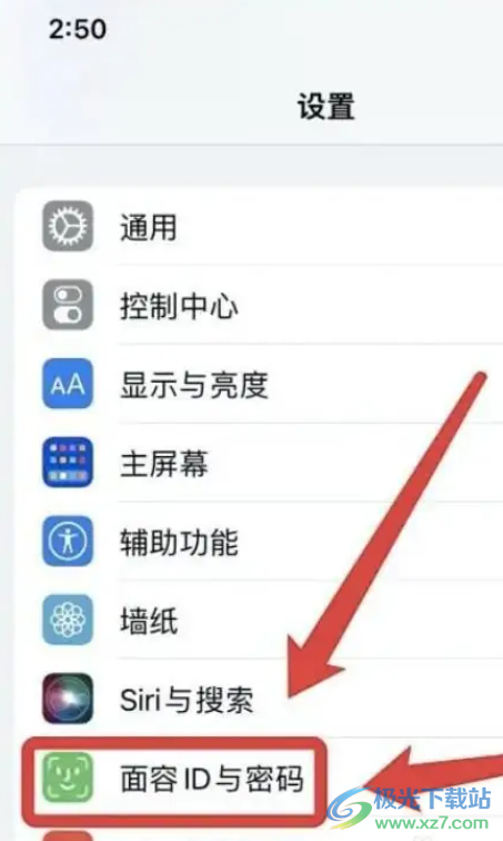 蘋果13來電時(shí)拿起來鈴聲會(huì)變小的解決教程
