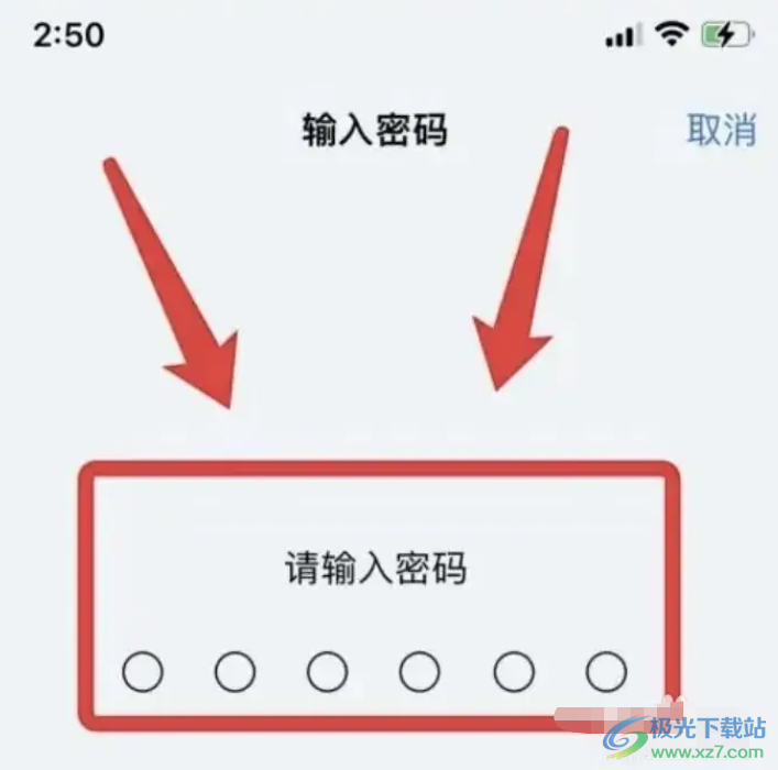 蘋果13來電時(shí)拿起來鈴聲會(huì)變小的解決教程