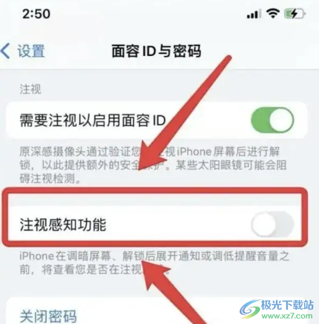 蘋果13來電時(shí)拿起來鈴聲會(huì)變小的解決教程