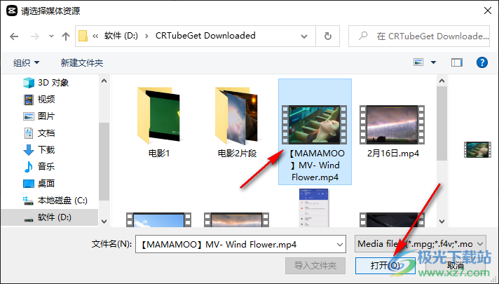 剪映快速摳出人像的方法