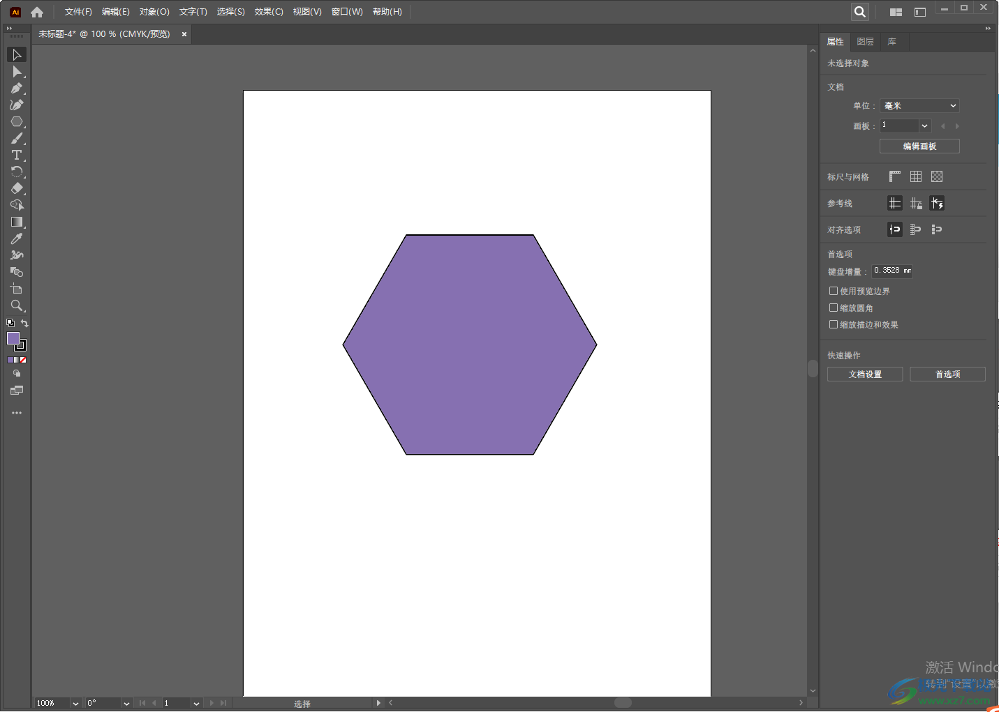 Adobe illustrator快速鎖定和解鎖所選對(duì)象的方法