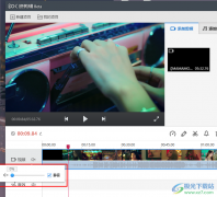快剪輯去除視頻原音的方法
