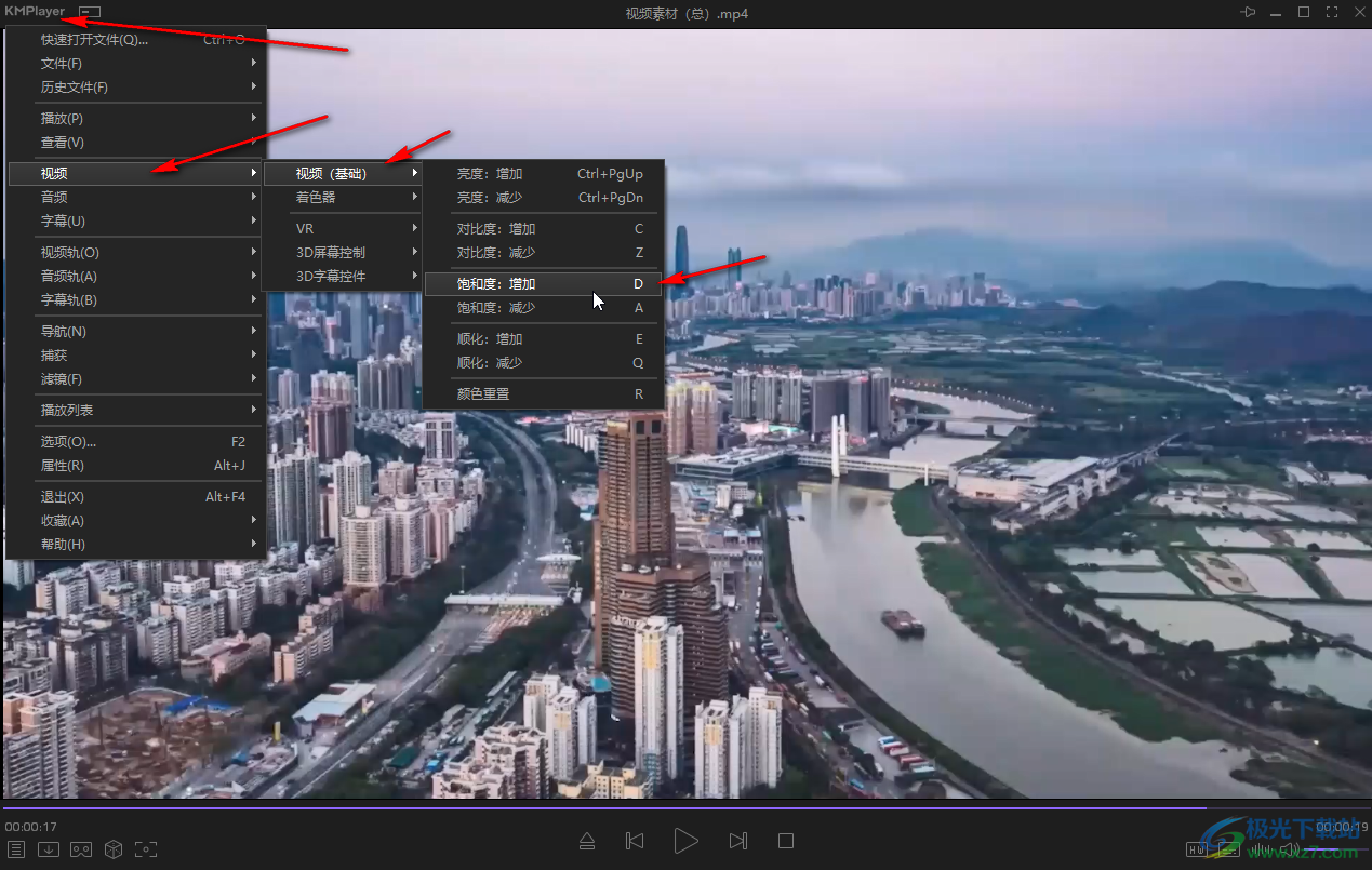 KMPlayer增加視頻飽和度的方法教程
