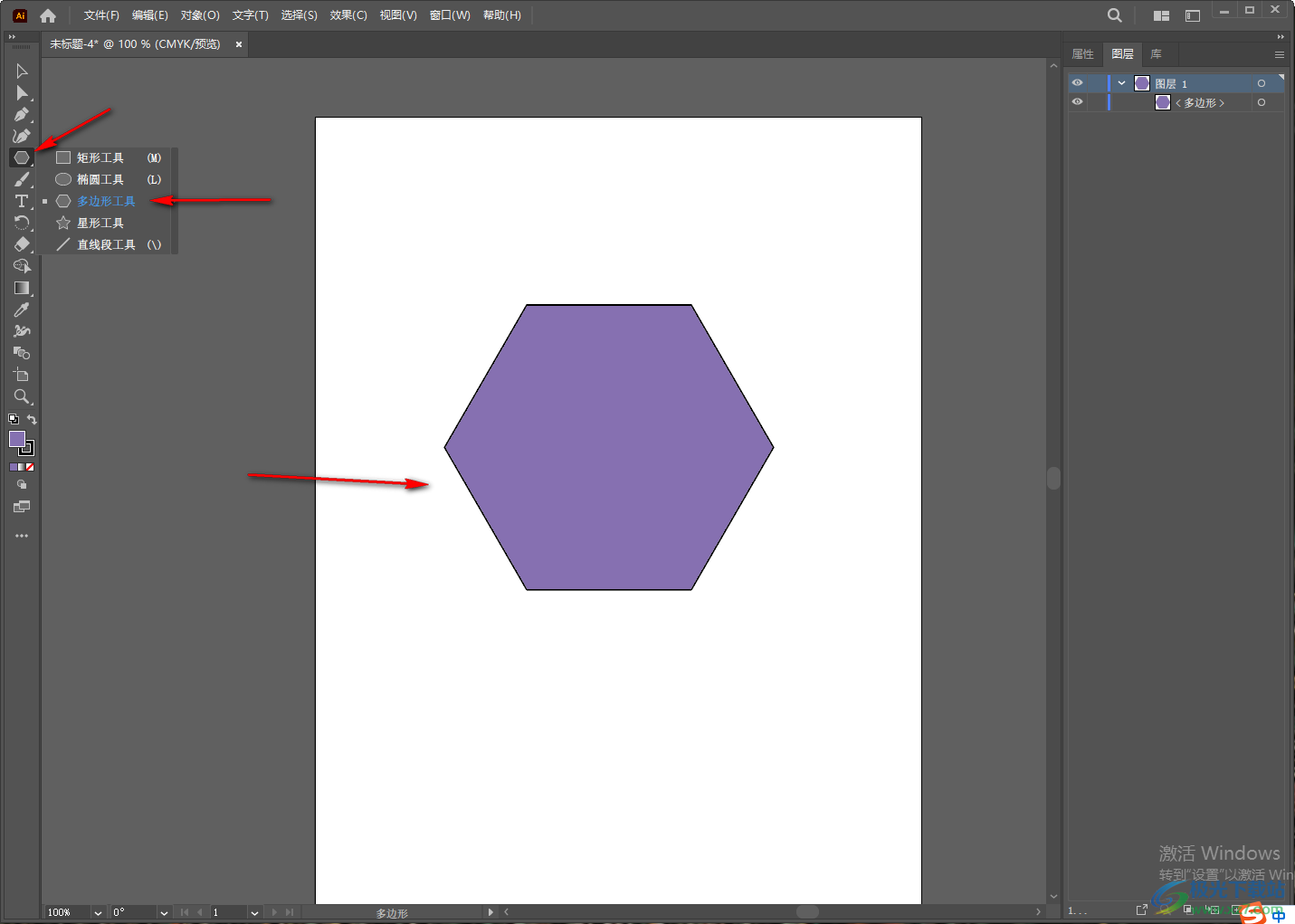 Adobe illustrator合并圖層的方法