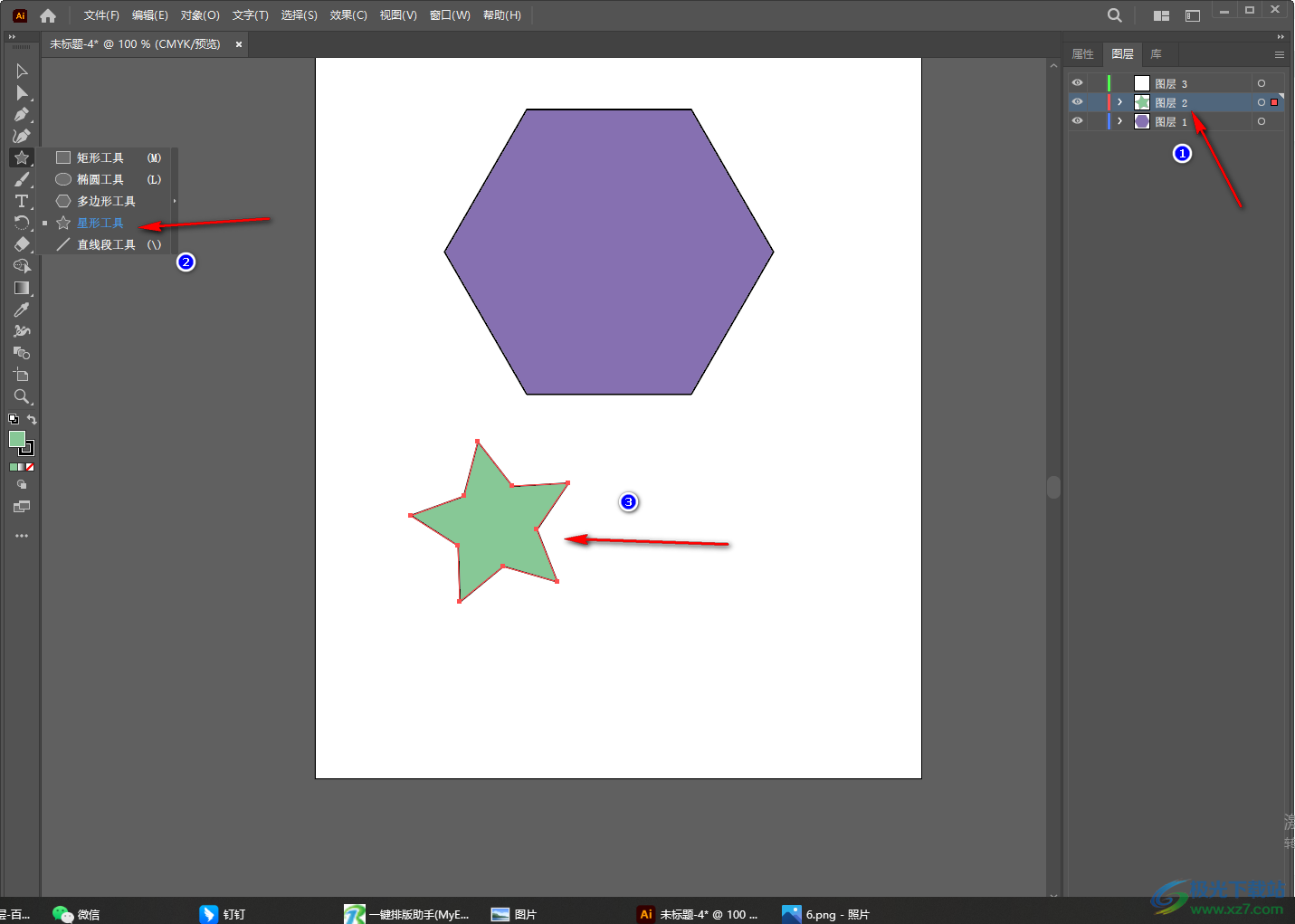Adobe illustrator合并圖層的方法