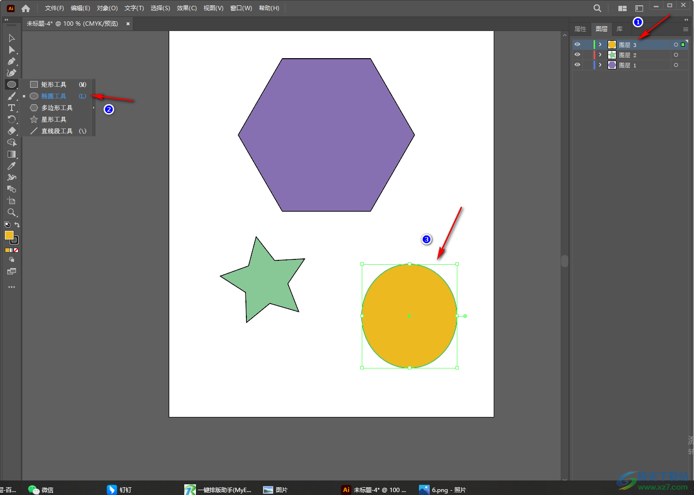 Adobe illustrator合并圖層的方法