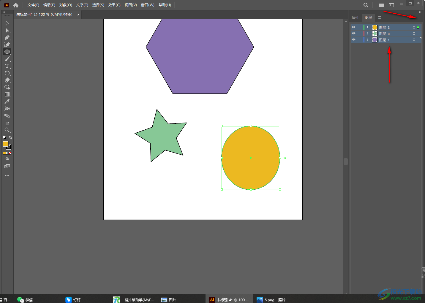 Adobe illustrator合并圖層的方法