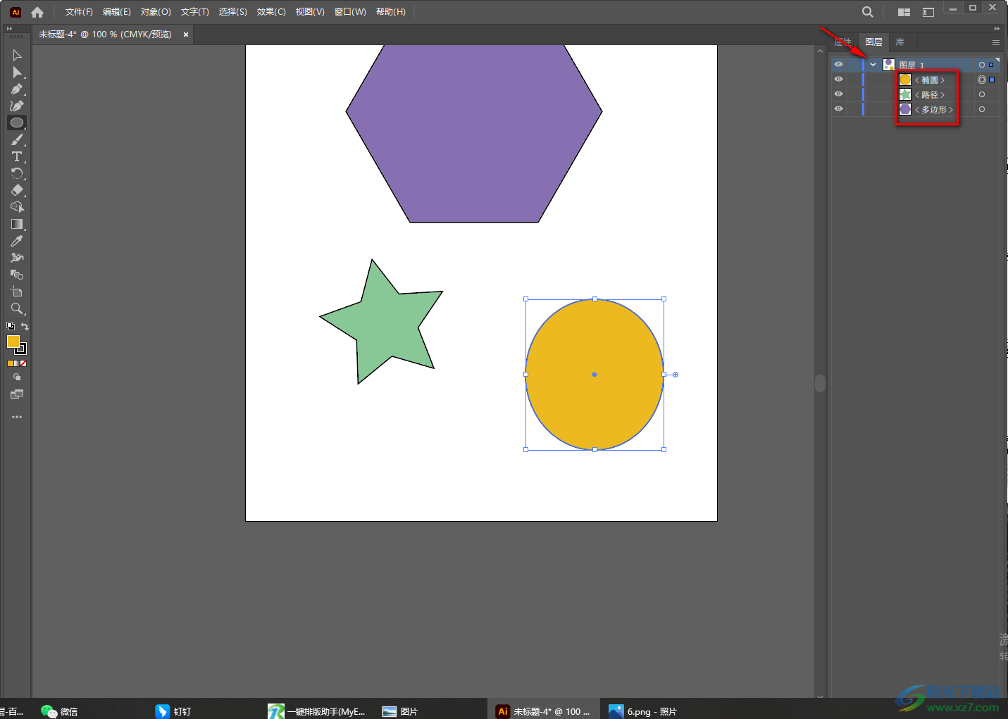 Adobe illustrator合并圖層的方法