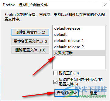 火狐瀏覽器提示無法加載您的Firefox配置文件解決方法