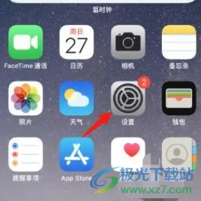 蘋果13隱藏資源庫的教程