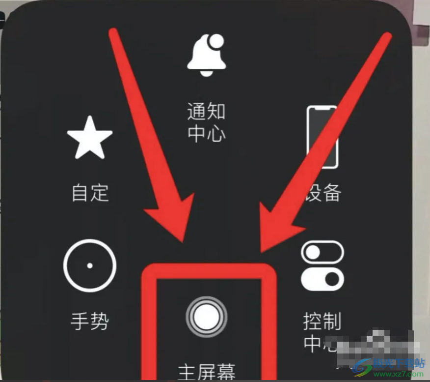 蘋(píng)果13清理頁(yè)面的教程