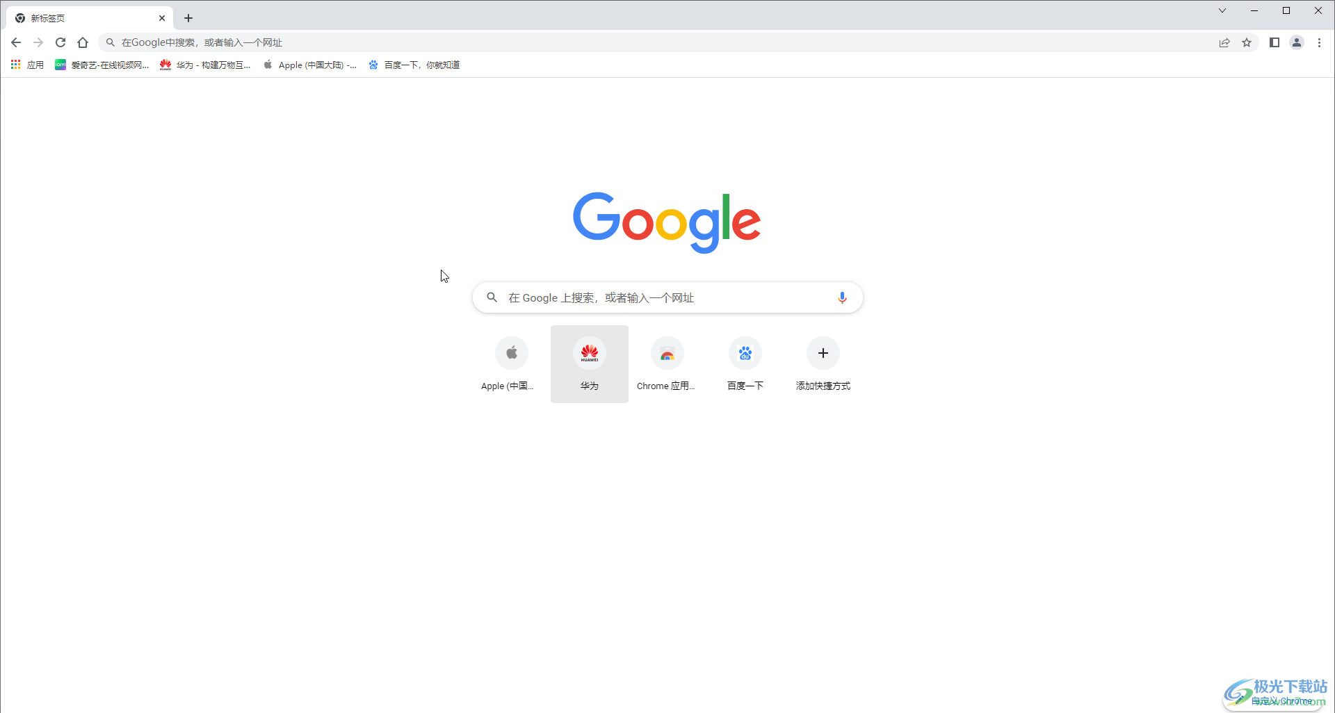 Google Chrome創(chuàng)建網(wǎng)頁快捷方式到桌面的方法教程