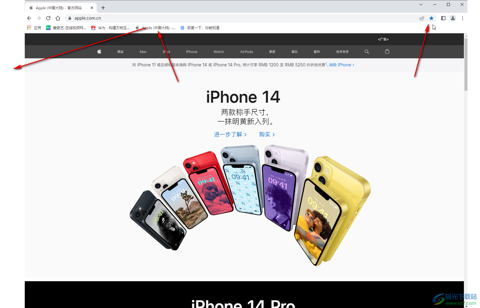 Google Chrome創(chuàng)建網(wǎng)頁快捷方式到桌面的方法教程
