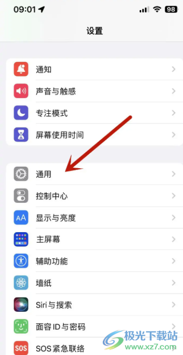 蘋(píng)果13無(wú)服務(wù)的解決教程