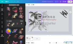 Canva可畫添加的圖片素材顯示不完全的解