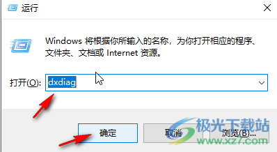 Win10系統(tǒng)查看系統(tǒng)是多少位的方法教程