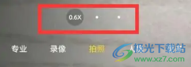 小米12超廣角的設置教程