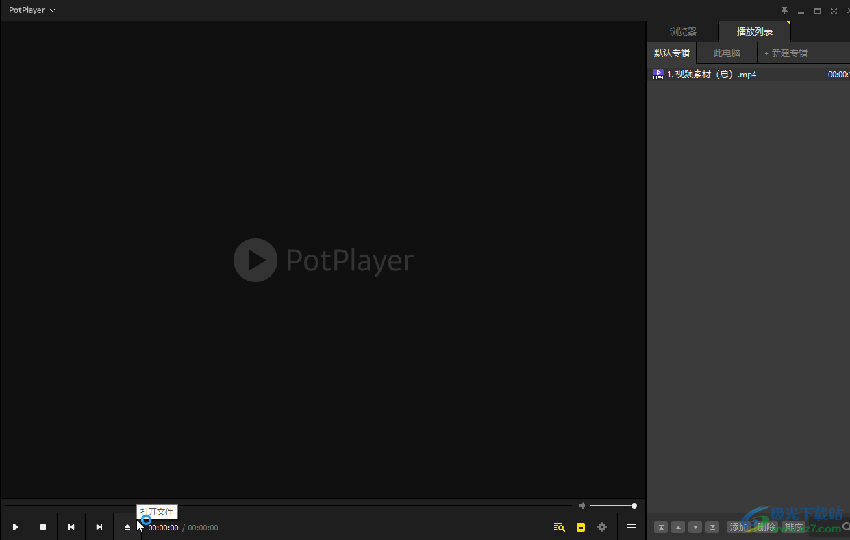 potplayer解決播放高清視頻卡頓的方法教程