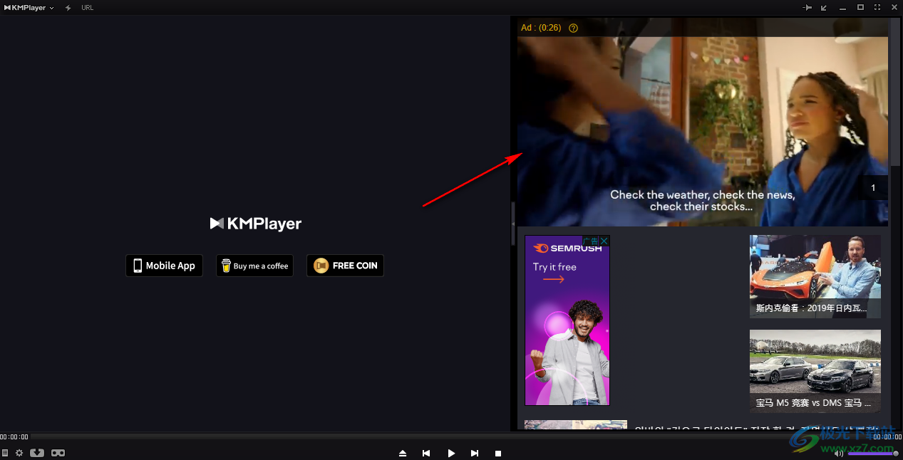 KMPlayer關(guān)閉右側(cè)廣告框的方法