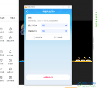 虎牙直播開啟預(yù)言的方法
