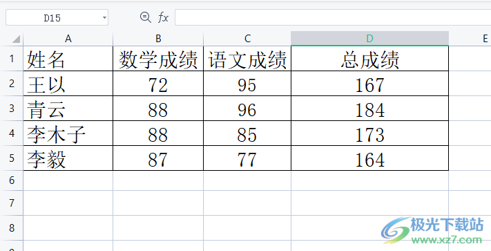 ?wps表格密碼忘記的解決教程