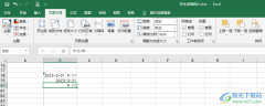 Excel自動生成日期時間的方法