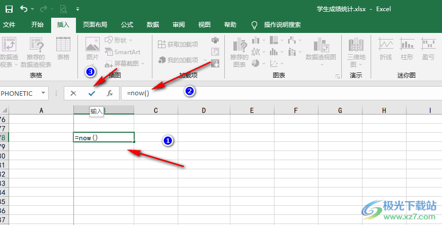 Excel自動(dòng)生成日期時(shí)間的方法