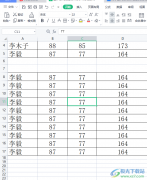 wps表格一次插入多行的教