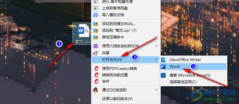 Word某一行字間距突然變大的解決方法
