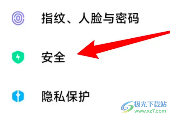 小米12打游戲掉幀的解決教程