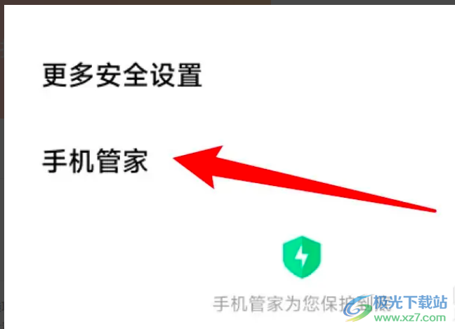 小米12打游戲掉幀的解決教程