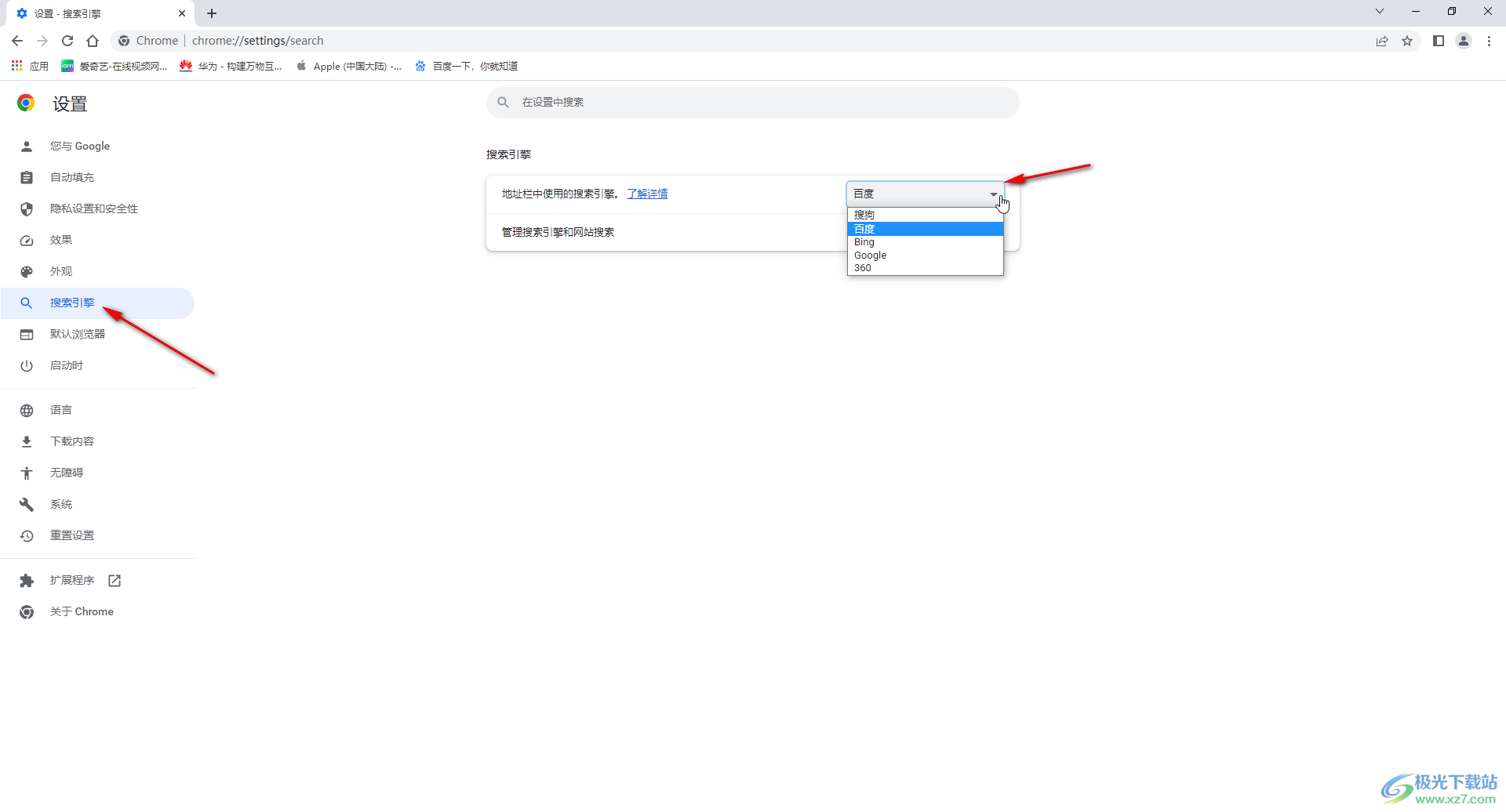 Google Chrome將百度設(shè)置為默認(rèn)搜索引擎的方法教程