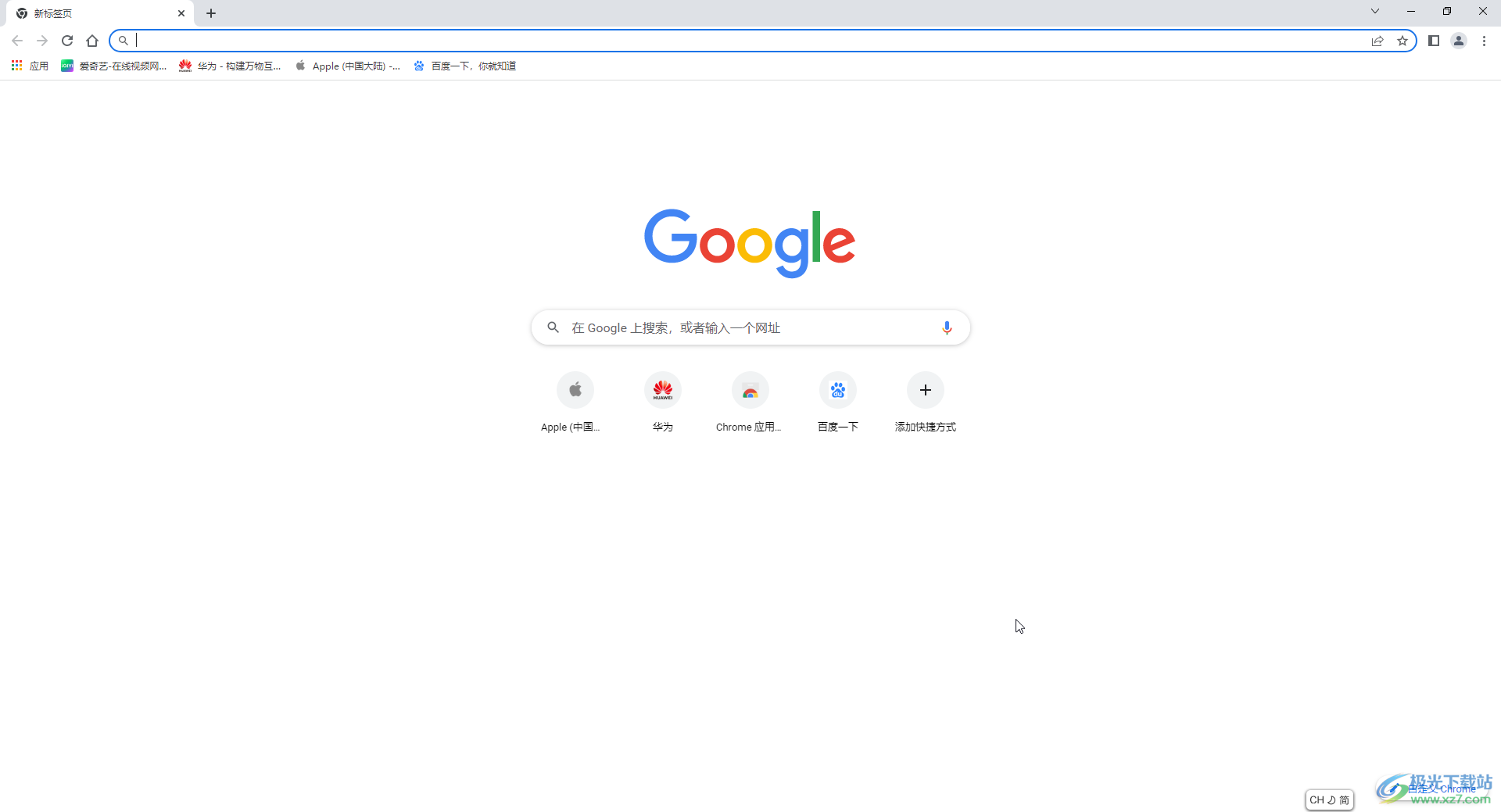 Google Chrome將百度設(shè)置為默認(rèn)搜索引擎的方法教程