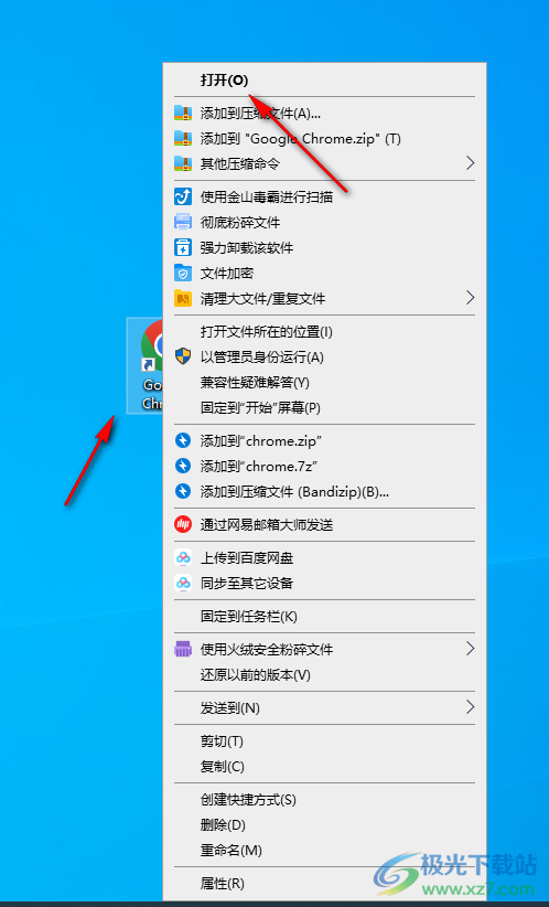 谷歌瀏覽器設(shè)置極速模式的方法
