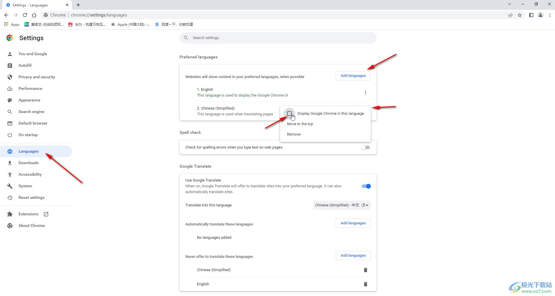 Google Chrome設置為中文界面的方法教程