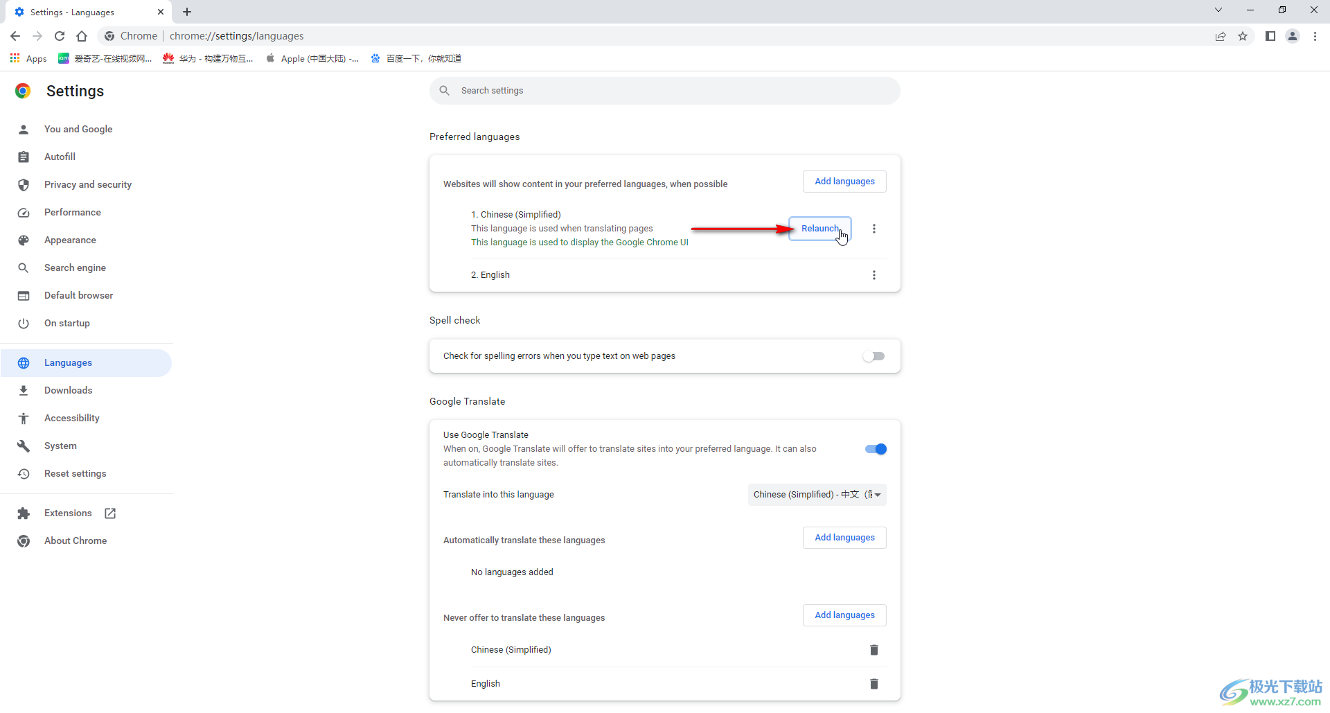 Google Chrome設置為中文界面的方法教程