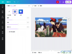 Canva可畫(huà)模糊圖片的方法