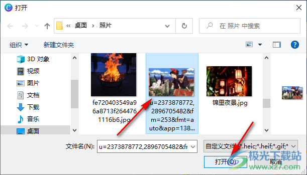 Canva可畫(huà)模糊圖片的方法